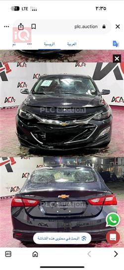 Chevrolet Malibu